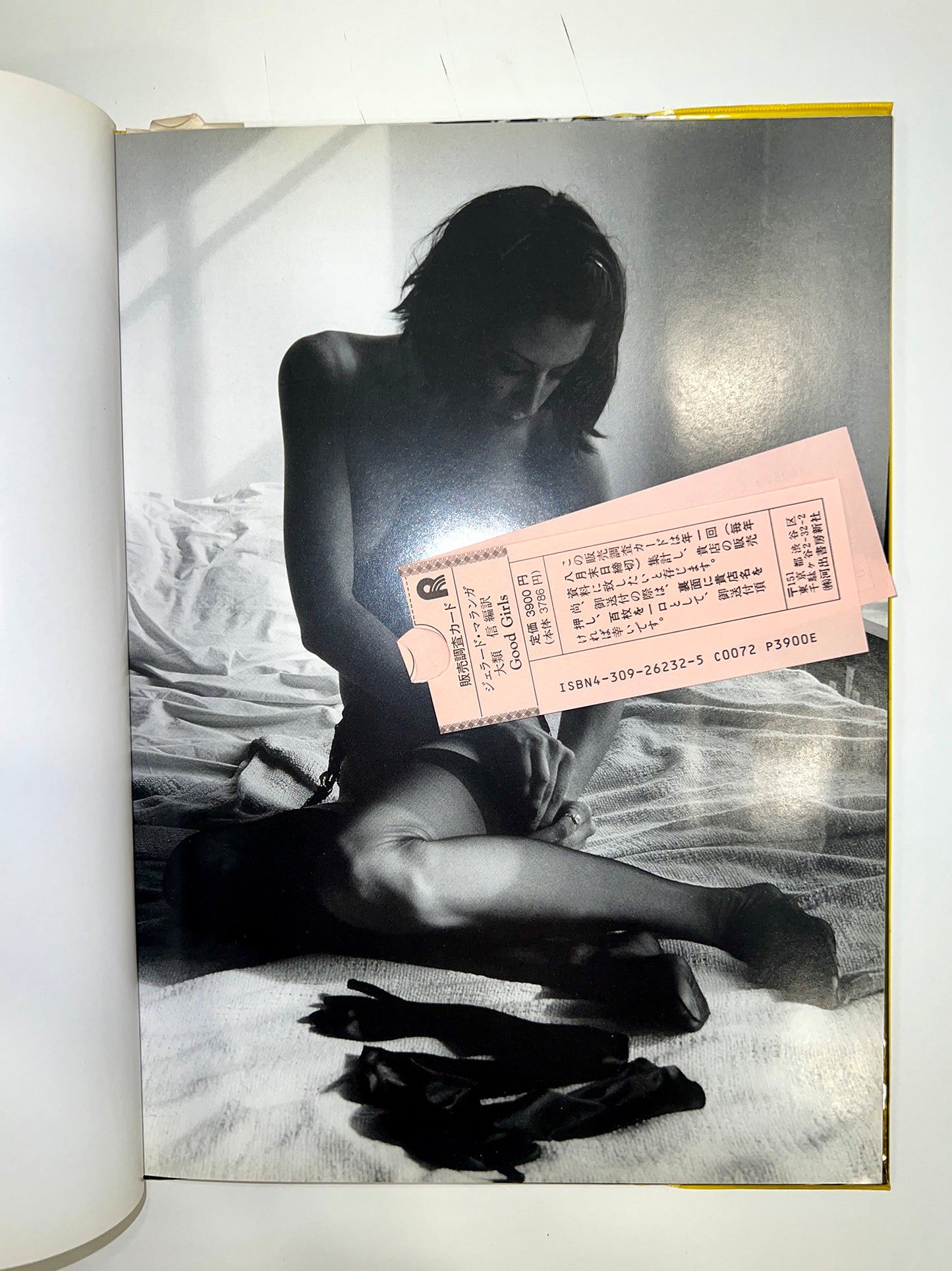 XX GIRLS RICHARD KERN