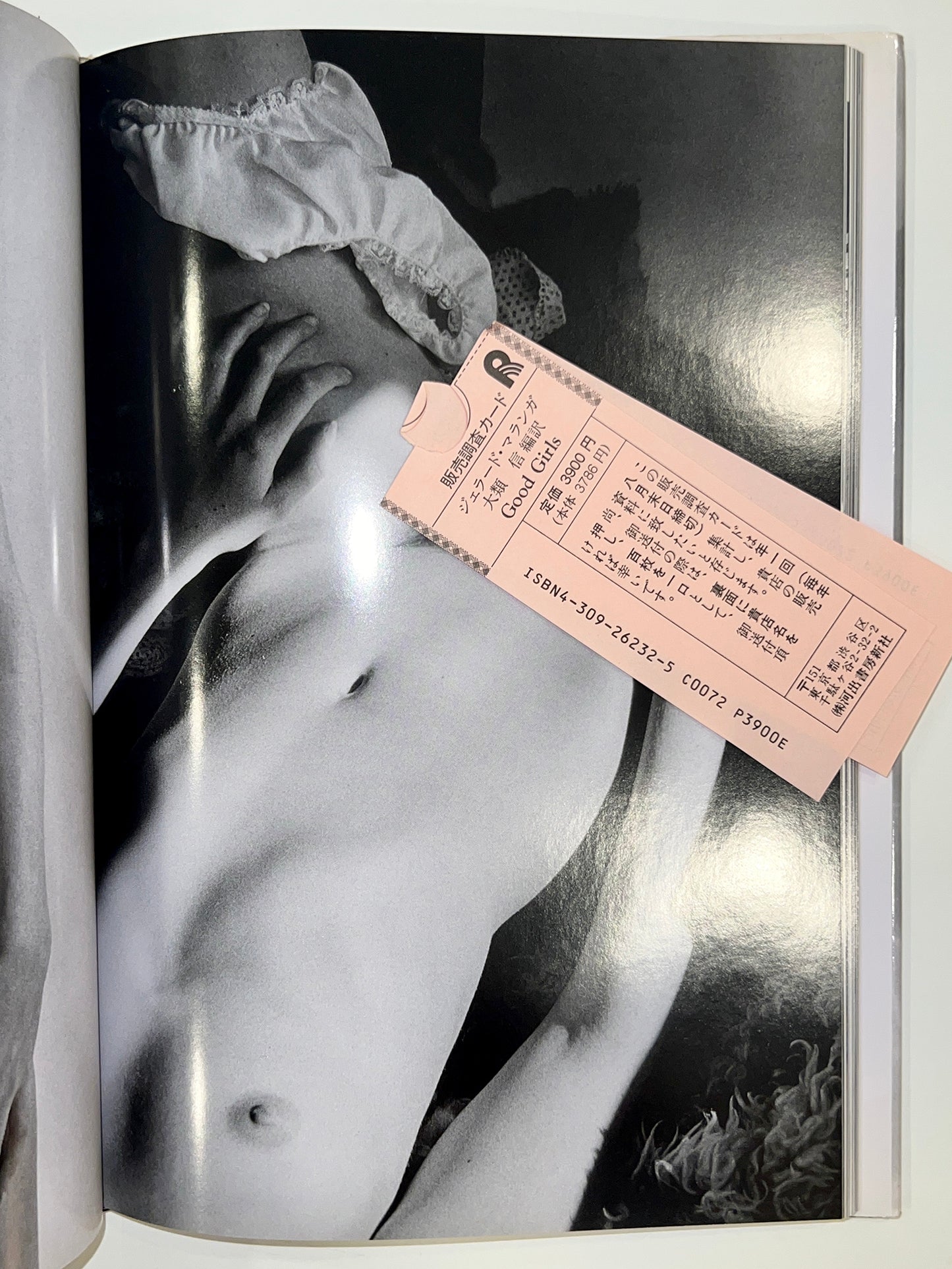 GOOD GIRLS .GERARD MALANGA SIGNED