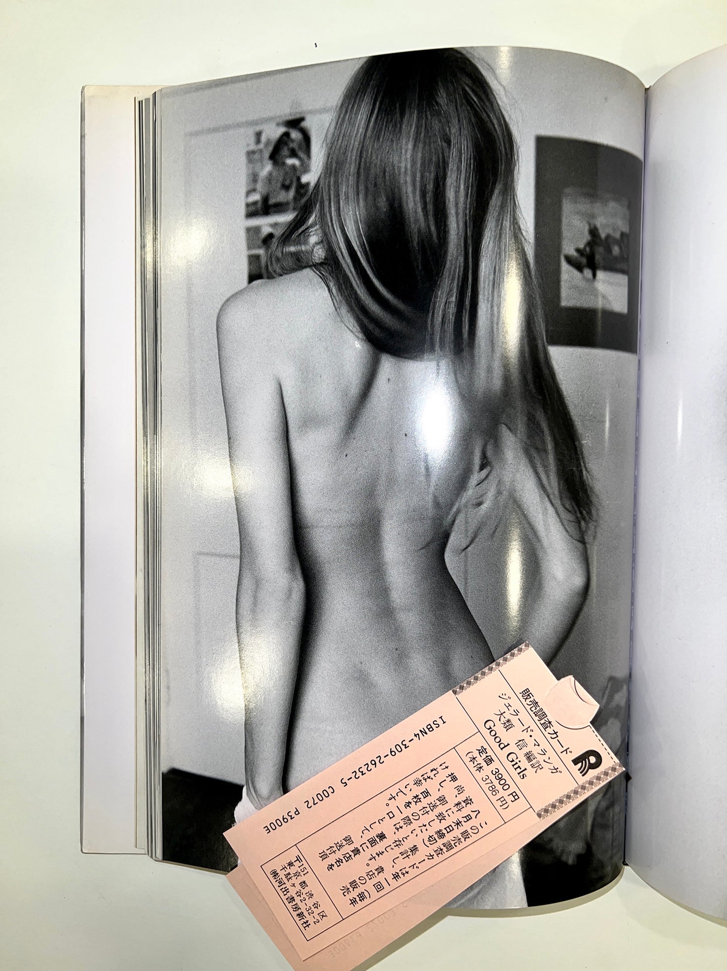GOOD GIRLS .GERARD MALANGA SIGNED