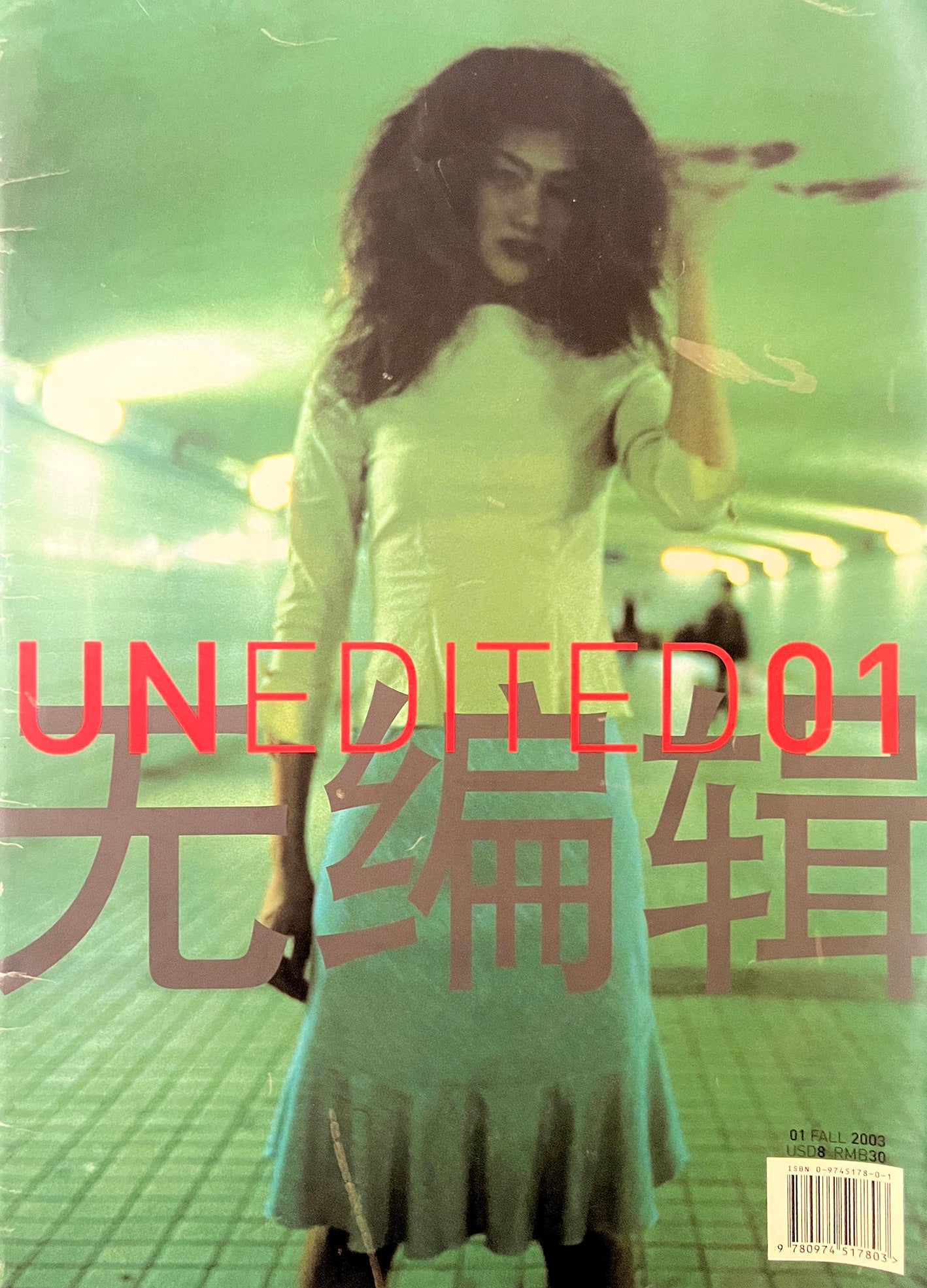 UNEDITED MAGAZINE ISSUE 1 2012